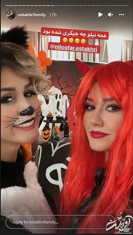 سپیده بزمی پور و خواهر شوهرش